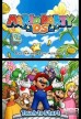 Mario Party DS [DS]