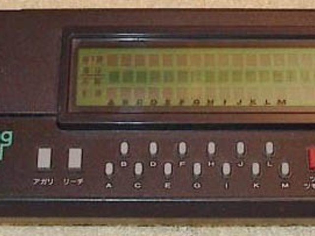 Computer Mah-jong Yakuman