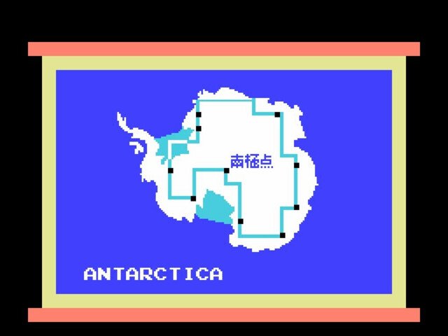 Retro Review de Antartic Adventure 2
