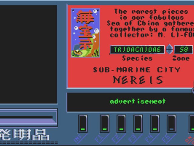 Retro Review de Geisha 3