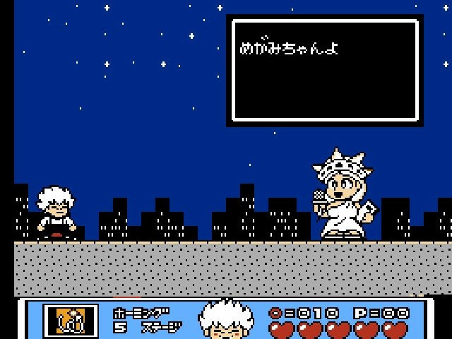 Retro Review de Kid Dracula (Famicom) 29