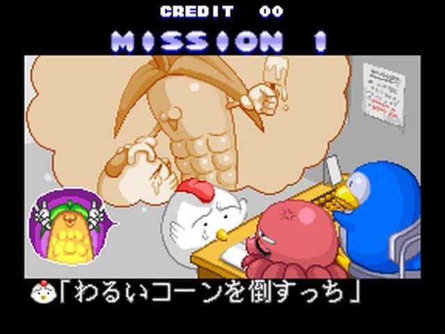 Sexy Parodius